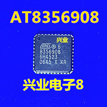 AT8356908 QFN ATMEL WELCOMES CONSULTATION 