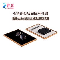 Stainless steel display tray jewelry display stand flannel pen watch necklace first jewelry key chain storage props