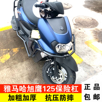 Suitable for Yamaha Asahi 125 bumper front bumper JYM125T-3A motorcycle anti-drop bumper