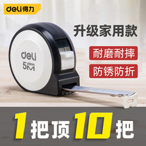 Able measuring tape 5 m Domestic rice ruler small high-precision steel measuring tape 3 m box ruler anti-cutting hand ruler thickened plus hard