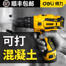 Deli flashlight drill Rechargeable hand drill Household pistol drill Lithium screwdriver Multi-function impact drill electric tool