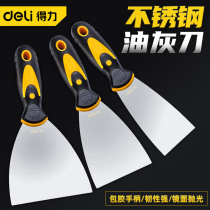 Del putty knife blade cleaning shovel Wall caulking small scraper putty knife tool paint tool