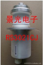 RS3041CJ FU-3041D electron tube vacuum tube launch tube price negotiable