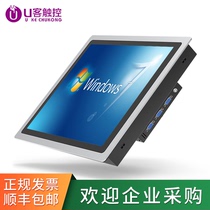 U-guest touch 12 1-inch capacitive touch screen industrial control all-in-one embedded industrial-grade display tablet computer