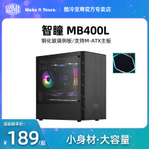 Cool and cold supreme wisdom pupil MB400L side transparent computer console game chassis support matx motherboard 240 water cooling