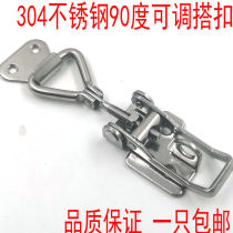 304 stainless steel quick clamp stainless steel lock adjustable hasp lock clamp box buckle accessories door bolt clamp