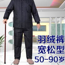 Dad down pants grandpa home high-waisted cotton pants middle-aged and elderly loose deep-end thick down liner set mens winter