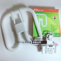 Foshan Lighting 2D butterfly tube ceiling lamp Three-color fluorescent energy-saving lamp tube 21W 28W 38W