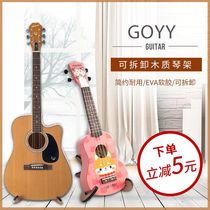 Ukulele frame guitar violin thumb Kalim Balaya folding vertical guitar stand