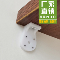 No-scratched nail drawing to punch-free home living room laminate holder nail wall fixing plate supporting nail layered partition holder