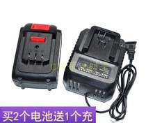 Black Horse Guancheng 88V98V128V electric wrench angle grinder electric hammer chainsaw lithium battery seat charger