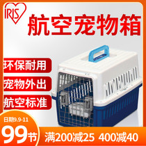 Alice IRIS Alice Alice Alice Cat and Dog Pet Air Box Airline Dog and Cat Out Aviation Box