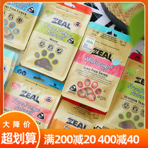 Walking the dog zeal New Zealand calf coccyx beef ribs Beef tendons and bones A variety of dog molars real bone snacks