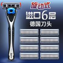 Apazzi imported 6-layer rotating 3D manual razor six-layer blade manual razor for mens shaving set