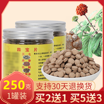 Sibao Tablets Yunnan Wenshan 20 Panax notoginseng Dendrobium Danshen Tablets Super Ultrafine Pure Sibao Powder