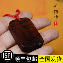 Natural lightning strike jujube tree pendant Ping An brand lady childrens baby pendant peach wood portable Taoist ornaments