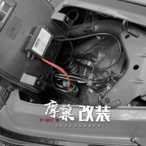 Kawasaki Ninja Ninja400 650 Z series alien beast Versys650 X300 power supply harness relay