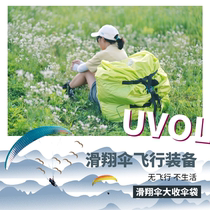 (UVOL) paragliding equipment) paraglider lazy bag large umbrella bag