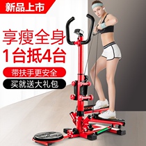Swing treadmill foot treadmill hand yoga home pull rope climbing mountain leg walking stepping machine