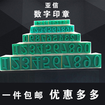 AsiaCredit Combination Digital Seal 0-9 Printing Price Seal Price Seal Price Signature Price Seal