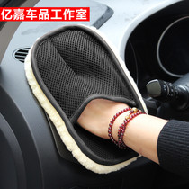 New car-specific wool car wash shop bear paw imitation cashmere double-sided thickened large car foam glove supplies