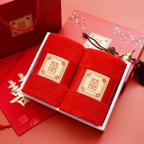 Red wedding towel wedding cotton dowry a pair of newlyweds red happy word return gift with hand gift box