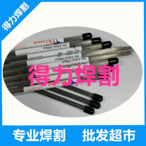 Germany Thyssen aluminum laser wire magnesium Al-Si bu mo wire 0 2 0 3 0 4 0 5 0 6