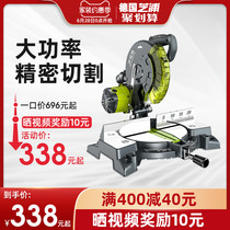  Germany and Japan imported Bosch Germany Shibaura saw aluminum machine aluminum wood 45 degree angle cutting machine high-precision aluminum cutting