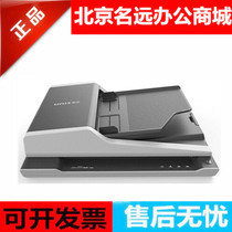 Purple F1110 F1120 F1128 F2125 F4120 F20s F35S F25D scanner double-sided