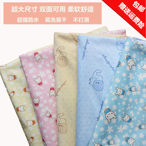 Childrens oversized urine pad 1 m 8 two meters 150cm breathable washable washable bed linen on universal bed