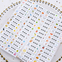  Name custom name sticker Kindergarten children baby name sticker seal Waterproof seam-free custom sticker label