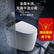 Japan overseas version of the automatic smart toilet without pressure requirements Instant hot toilet multi-function black toilet