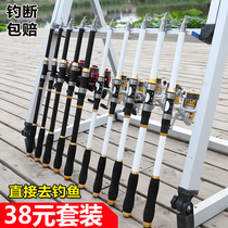 Sea Rod Sea Rod Suit Far Throw Rod Ultra Hard Rod FISHING ROD FISHING ROD FISHING ROD FISHING ROD FISHING ROD FISHING ROD FISHING ROD FISHING ROD FISHING ROD FISHING ROD FISHING ROD FISHING ROD FISHING ROD FISHING ROD FISHING ROD FISHING ROD FISHING ROD FISHING ROD