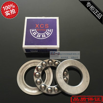 XCS plain bearings 51200 51201 51202 51203 51204 51205 51206 51207