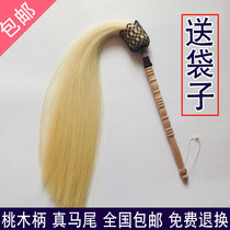 High-grade four or two peach wood brushed dust true horsetail Wudang Taiji Buddha Chen Xuan practice floating dust fly dusts sweep Taoist instruments
