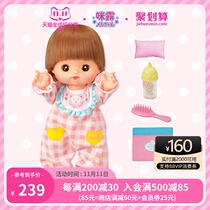 Mulu doll sister pajamas set will blink surprise foreign girl simulation baby toy Children Baby