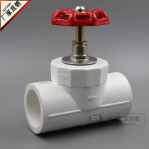 PPR ordinary copper globe valve 20 32 PPR globe valve white copper spool ppr water pipe switch valve accessories