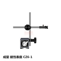 Chengdu Chengliang Chuan brand magnetic watch seat CZ6-1