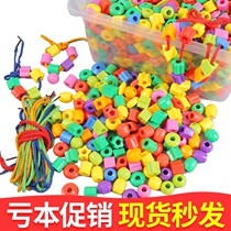 Training to wear beads Action Kindergarten specials Delicate Strings Beads Toys Children Girls Threading Building Blocks Digital 2 -