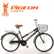 Flying pigeon vintage bicycle Adult 24 inch 26 inch mens lady student commuter work leisure light pass bicycle