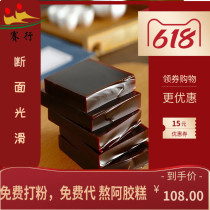 Saixing donkey hide gelatin crumble diced powder authentic Shandong pure handmade ready-to-eat Ejiao cake solid yuan paste raw materials