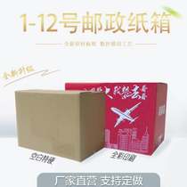 Printing 5-layer carton outer size length 28 * width 11*height 11 =2000 pcs