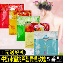 Bagged mud rubbing treasure bathhouse Bredes mud rubbing mud Cleaning whole body exfoliation exfoliation Mud rubbing treasure