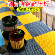 25cm balcony anti-theft window pad home fence flower anti-sun fall anti-theft net plastic plate