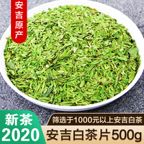 Anji White Tea 2021 New Tea White Tea Broken Tea Pieces Rare White Tea Fragments Green Tea Spring Tea in bulk 500g