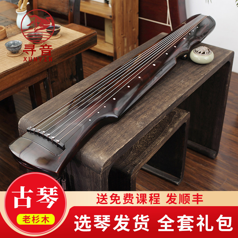 仲尼式古琴-仲尼式古琴促销价格、仲尼式古琴品牌- 淘宝