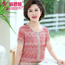 Middle Aged Seniors Summer Short Sleeve Female Real Mulberry Silk Noble Mother Summer Dress Ice Silk T Shirt Grandma Dress Foreign Air Knitwear