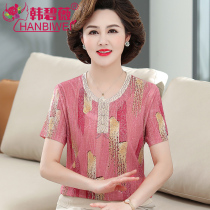 Mother Summer Clothing Short Sleeve T-Shirt Middle-aged Women Summer Blouses True Mulberry Silk Polo Geriaage Grandmas Little Shirt