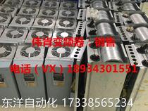 Inquiry for Weiken inverter PA014052HOSSS Weiken whole machine for sale