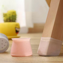 Anti-slip silicone table and chairs chair feet cover stool foot cover dining table and chairs foot stool legs protective sleeve chair foot cushion muted abrasion resistant